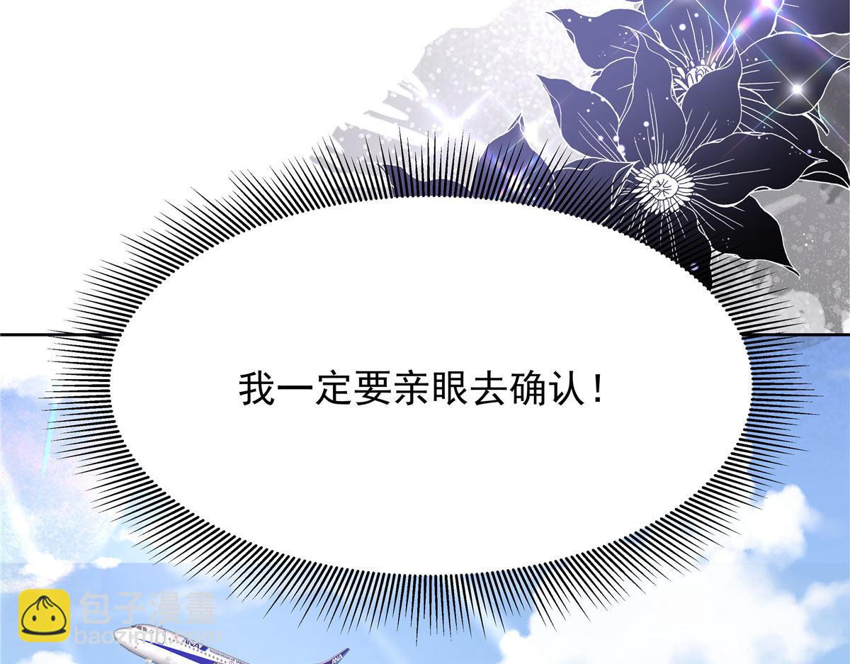 333 苏玫巫甄坏坏联合95