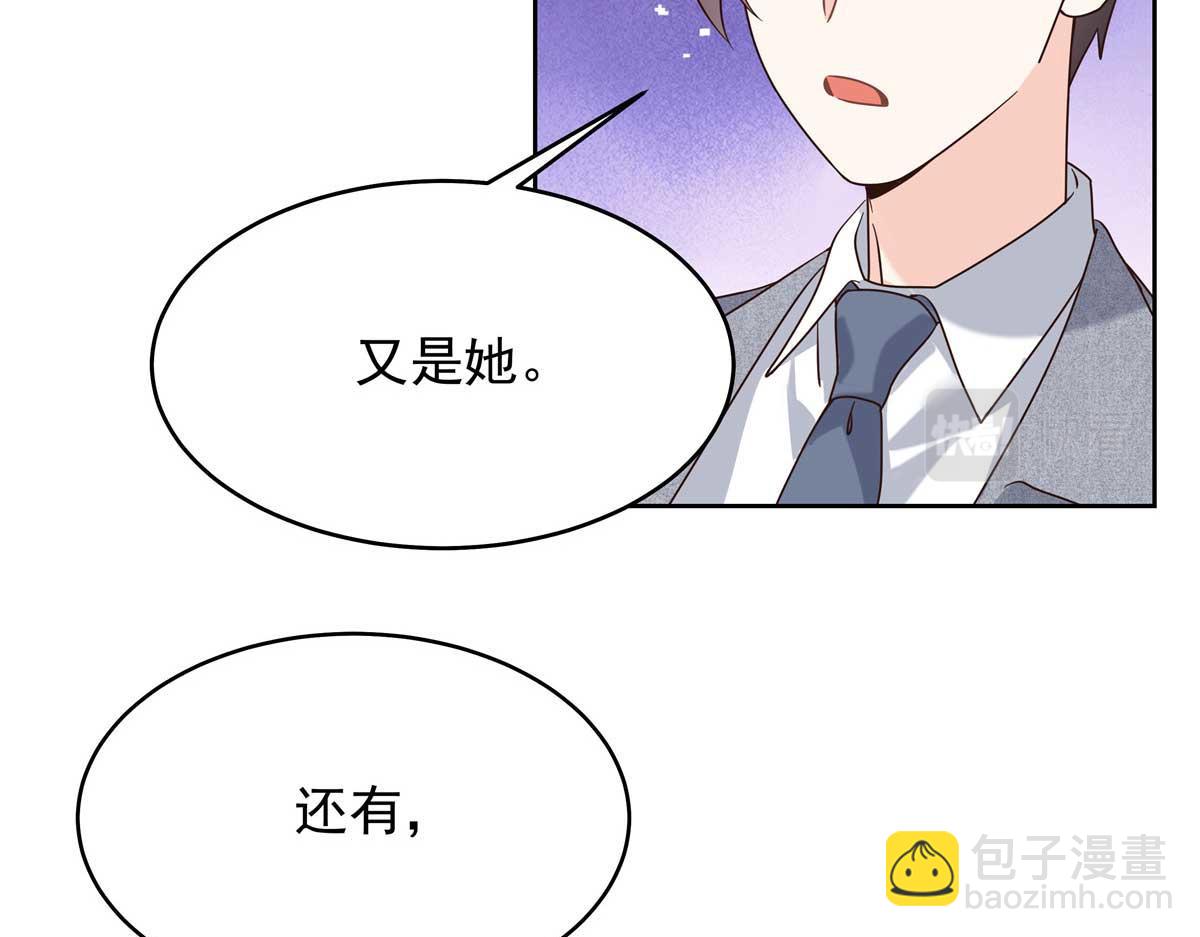 334 这女孩好眼熟啊19
