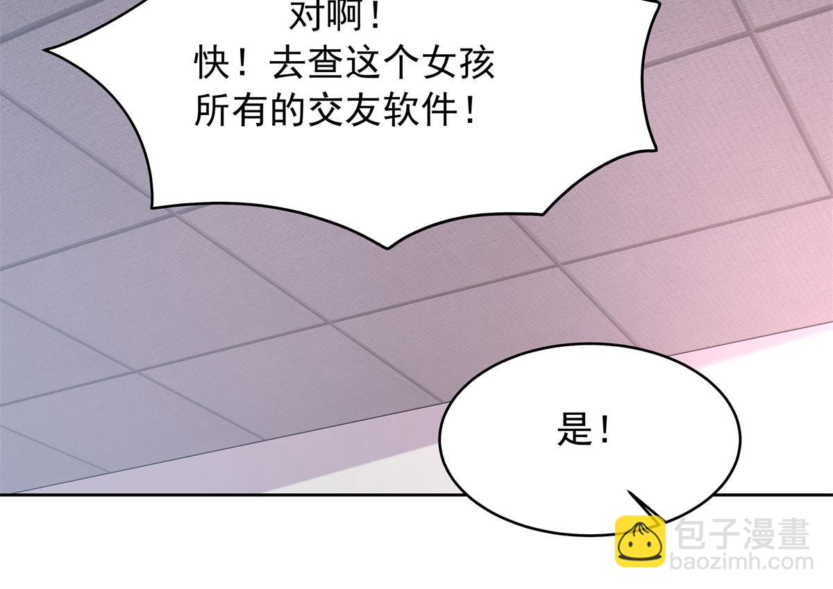 338 被拒绝的从来都只是我101