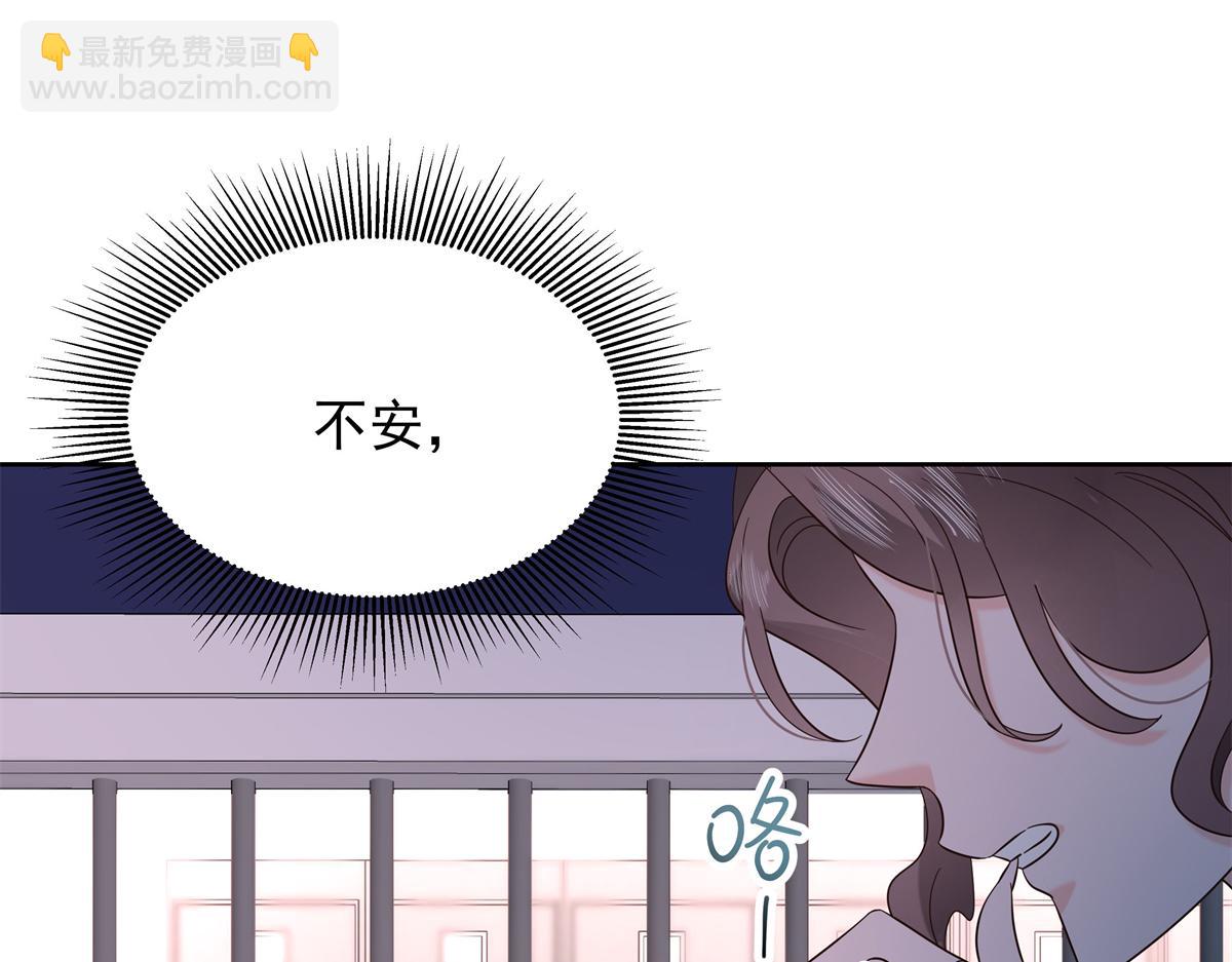 338 被拒绝的从来都只是我102