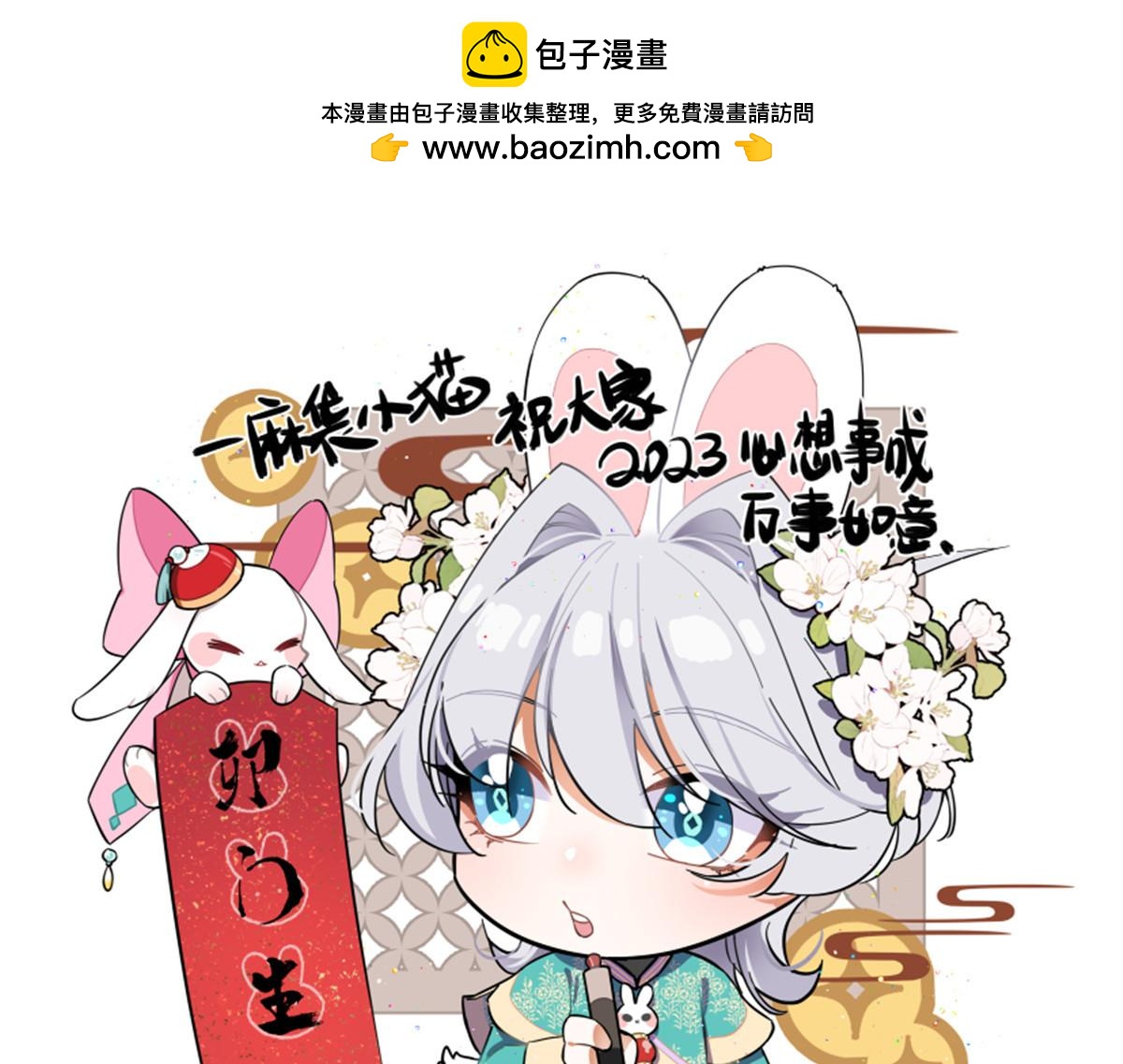 341 我还是喜欢你0