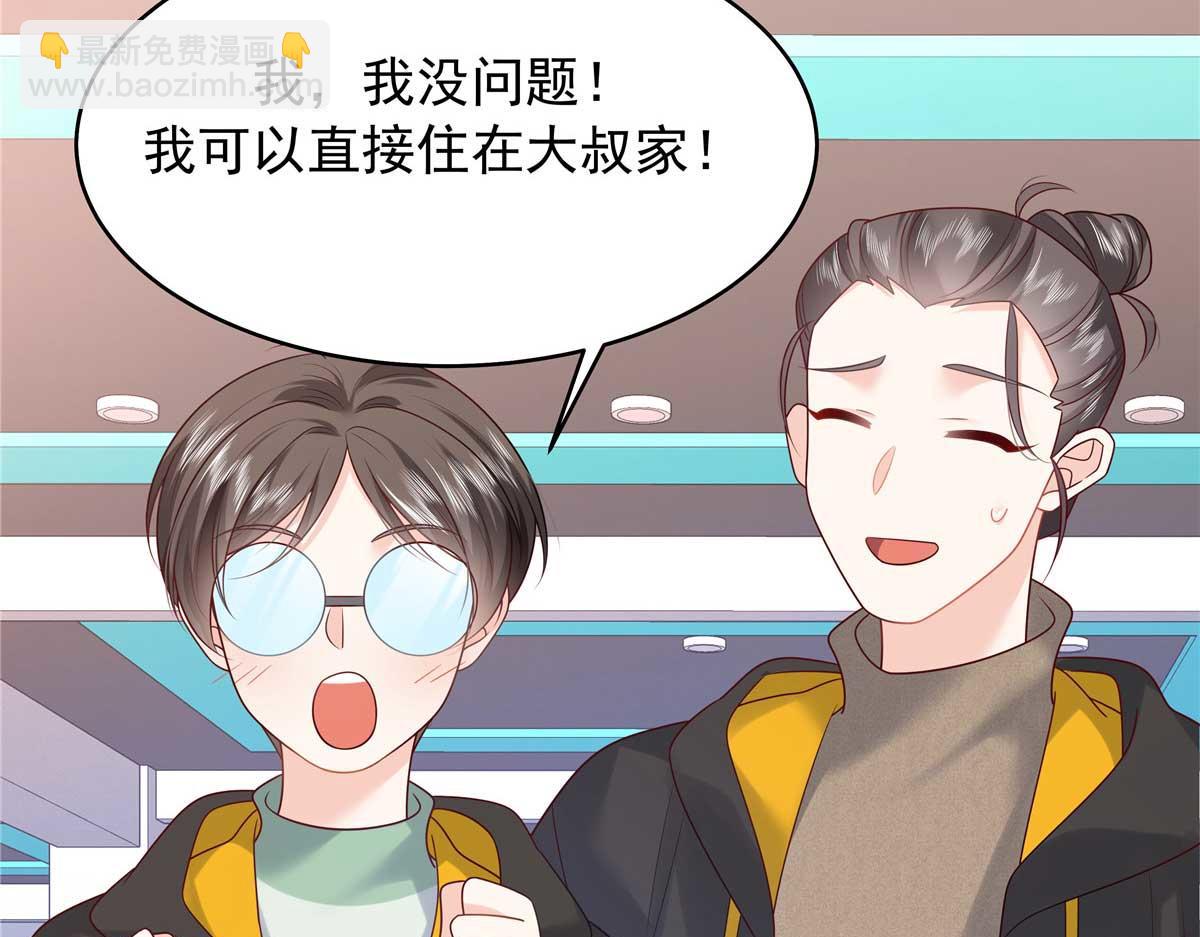 341 我还是喜欢你23