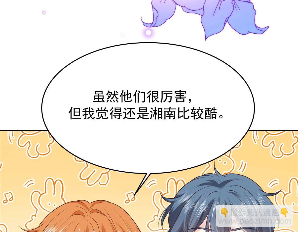 341 我还是喜欢你41