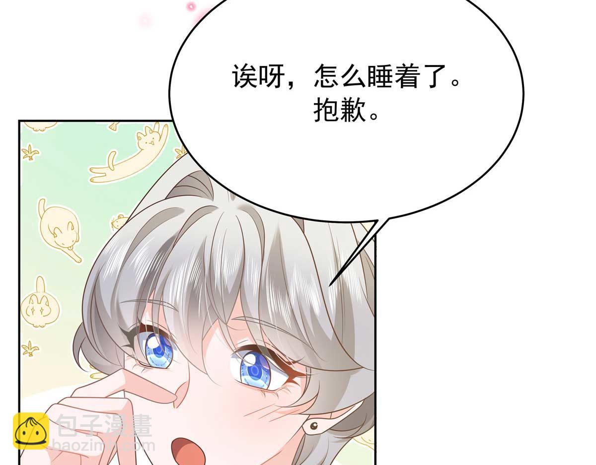 341 我还是喜欢你59