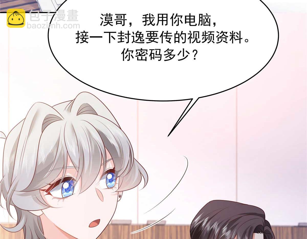 341 我还是喜欢你7