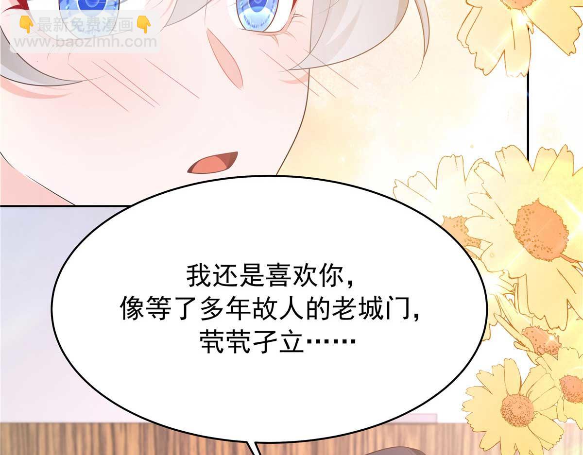 341 我还是喜欢你80