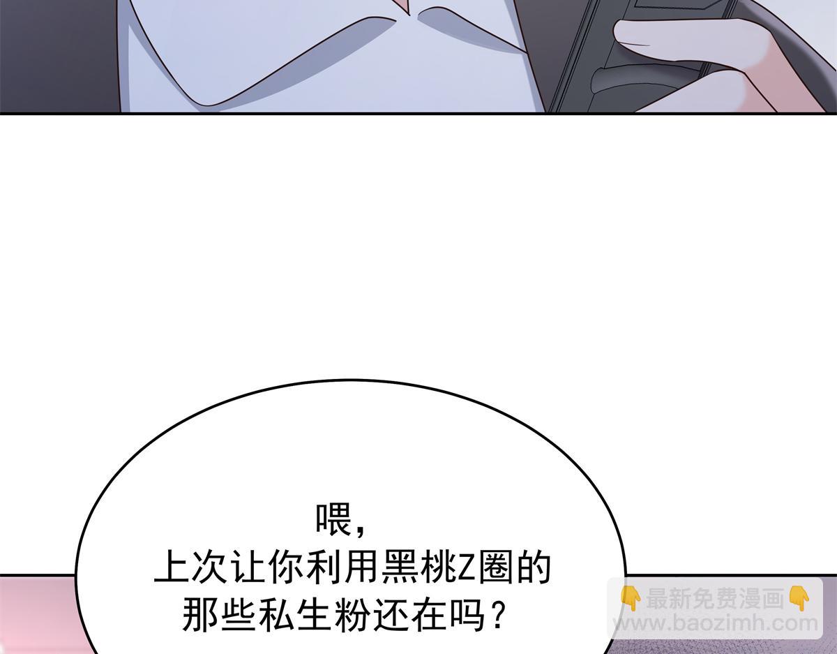 347 坐我腿上118