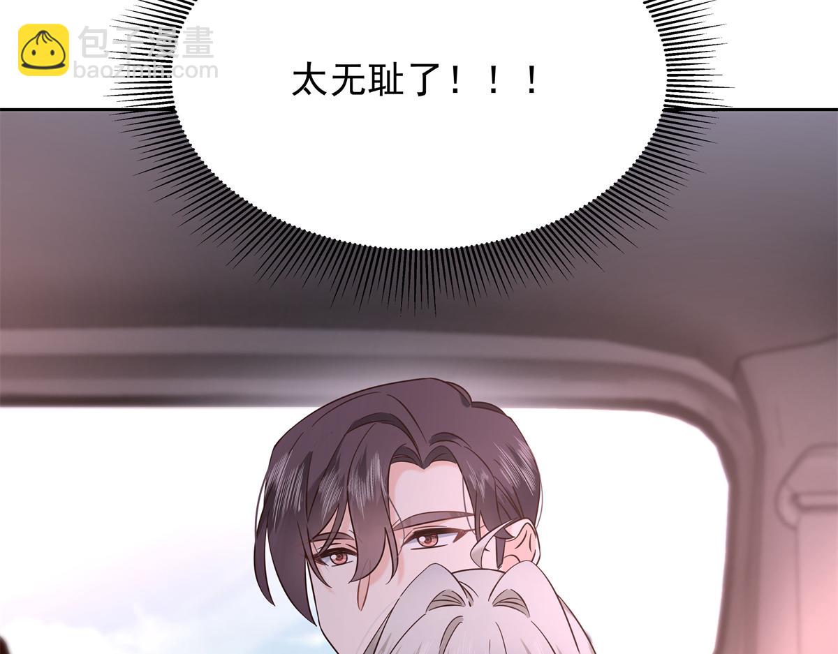 347 坐我腿上77