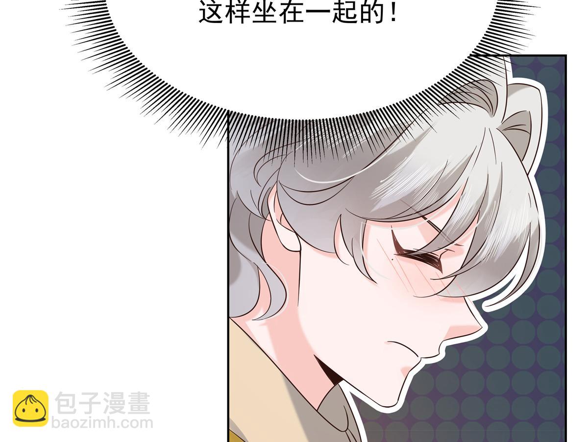 347 坐我腿上88