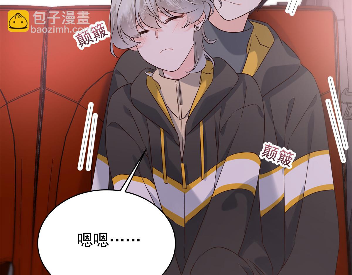 347 坐我腿上93