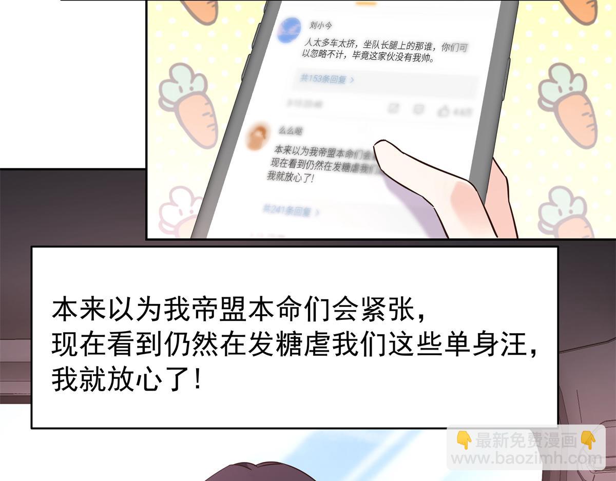 347 坐我腿上98