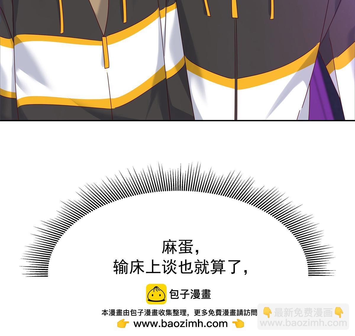 352 我大黑桃太忠犬49