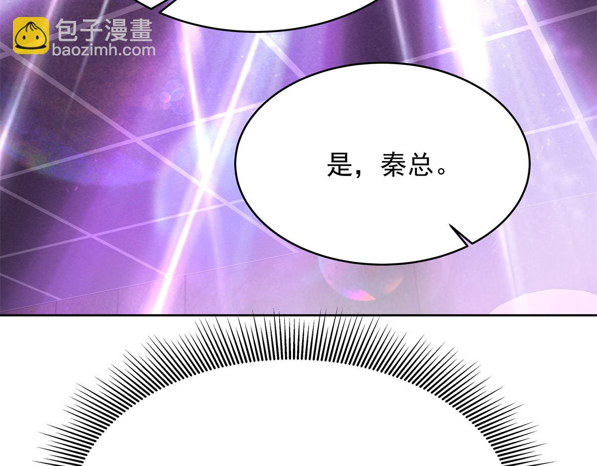 370 再次被启蒙的林风22