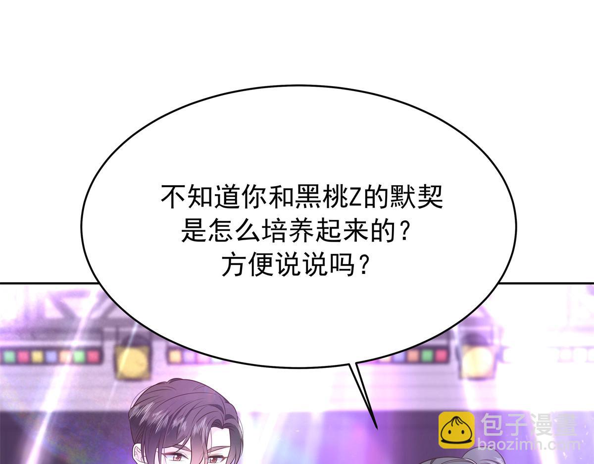 370 再次被启蒙的林风31