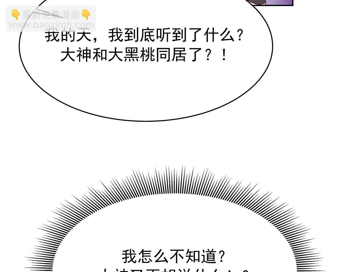 370 再次被启蒙的林风40