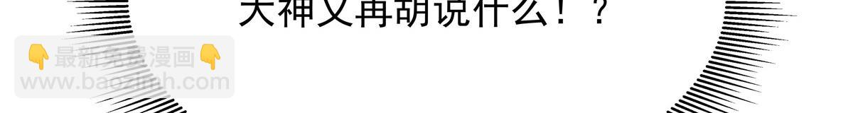 370 再次被启蒙的林风41