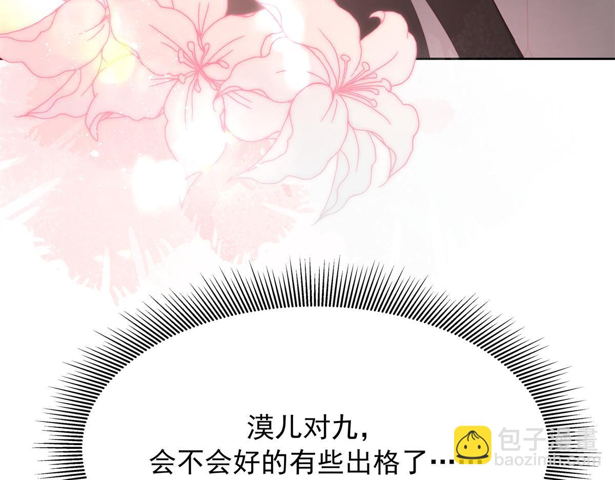 370 再次被启蒙的林风61
