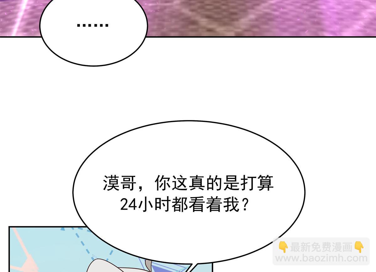 370 再次被启蒙的林风84
