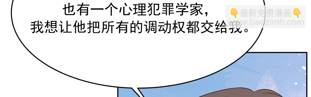 370 再次被启蒙的林风9