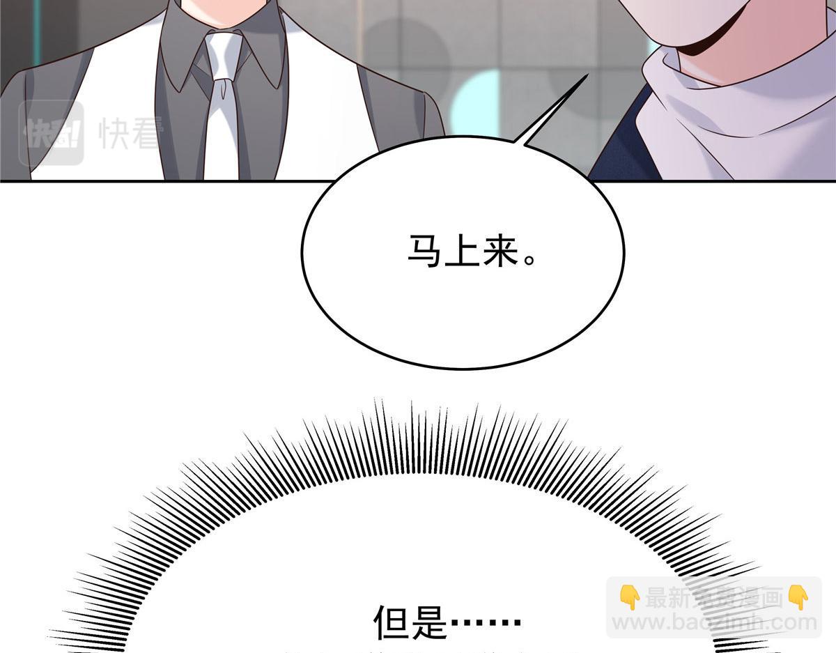 373 等你恢复真身93