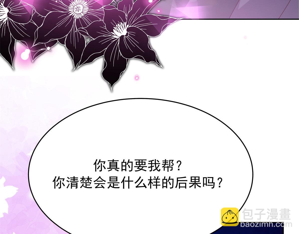 374 魔鬼的种子，发芽了38