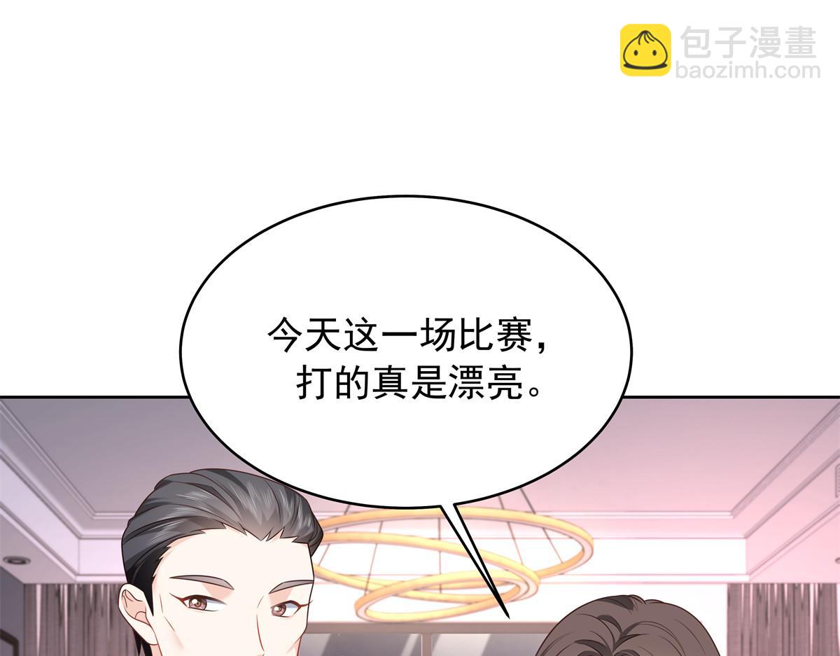 374 魔鬼的种子，发芽了61