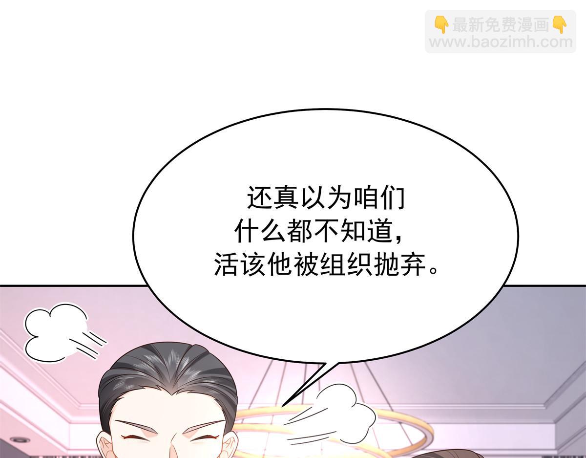 374 魔鬼的种子，发芽了71