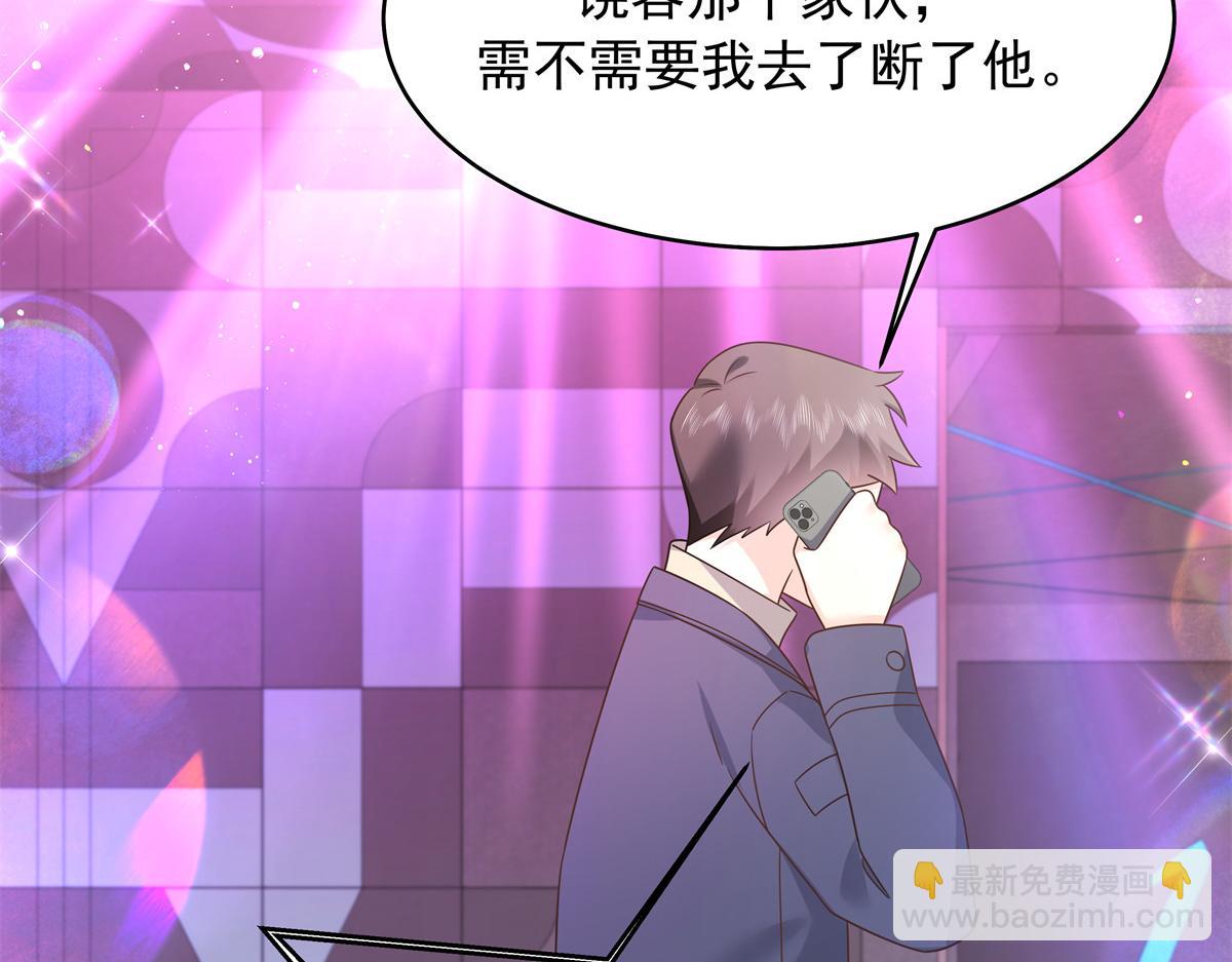 374 魔鬼的种子，发芽了76