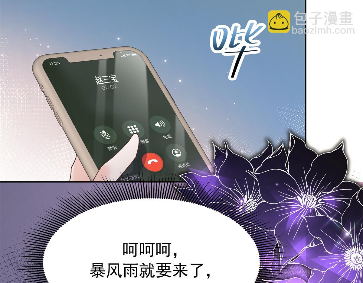 374 魔鬼的种子，发芽了78