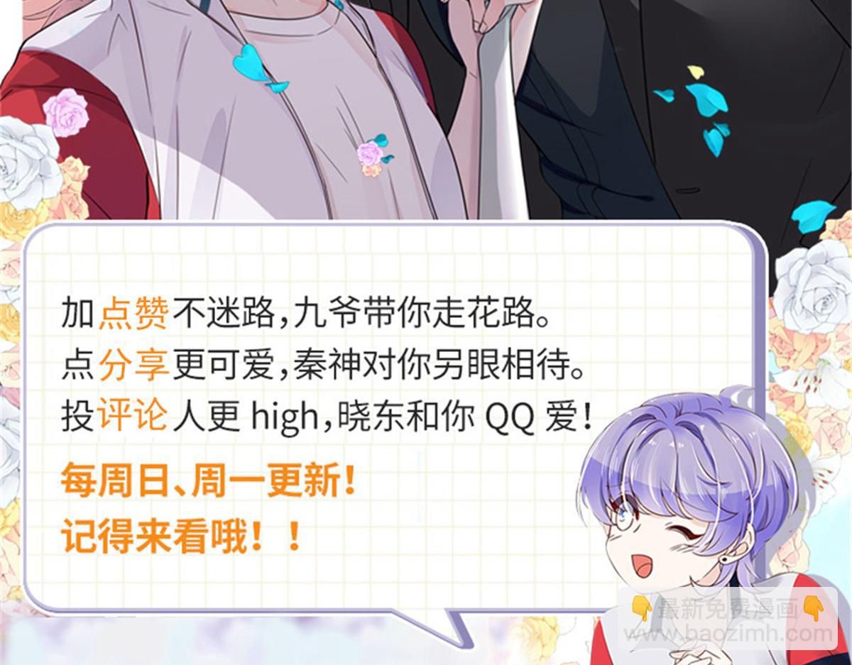 374 魔鬼的种子，发芽了83