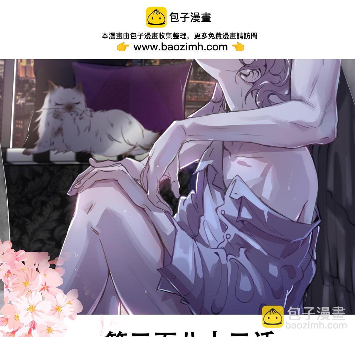 383 我向你告白的第三十天1