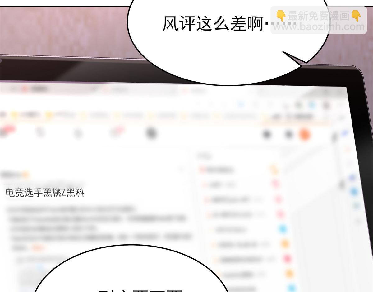 383 我向你告白的第三十天106