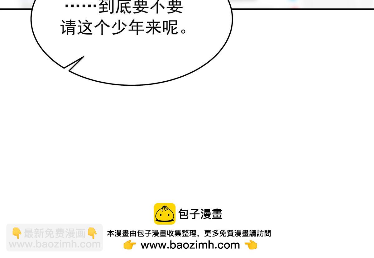 383 我向你告白的第三十天107