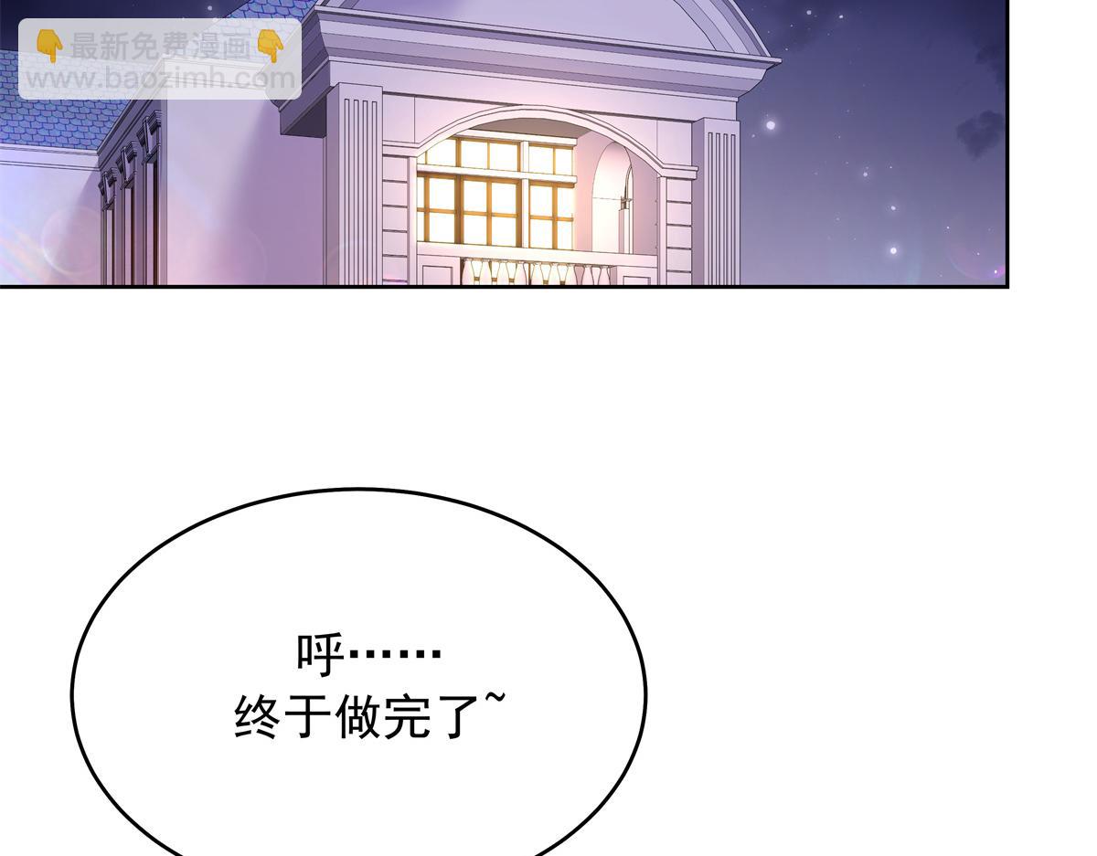 383 我向你告白的第三十天109