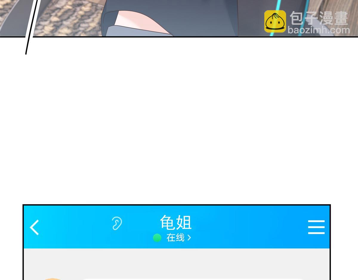 383 我向你告白的第三十天112