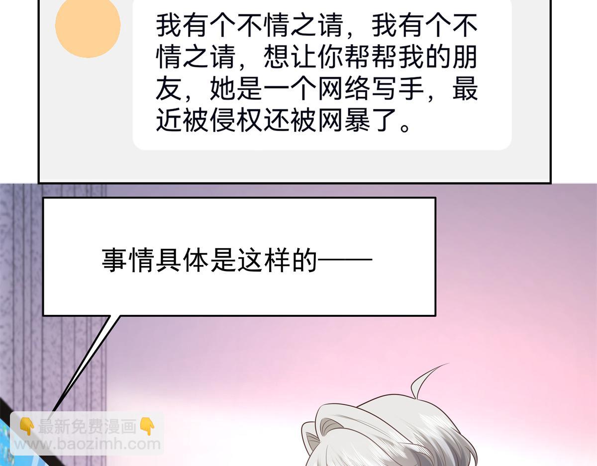 383 我向你告白的第三十天114