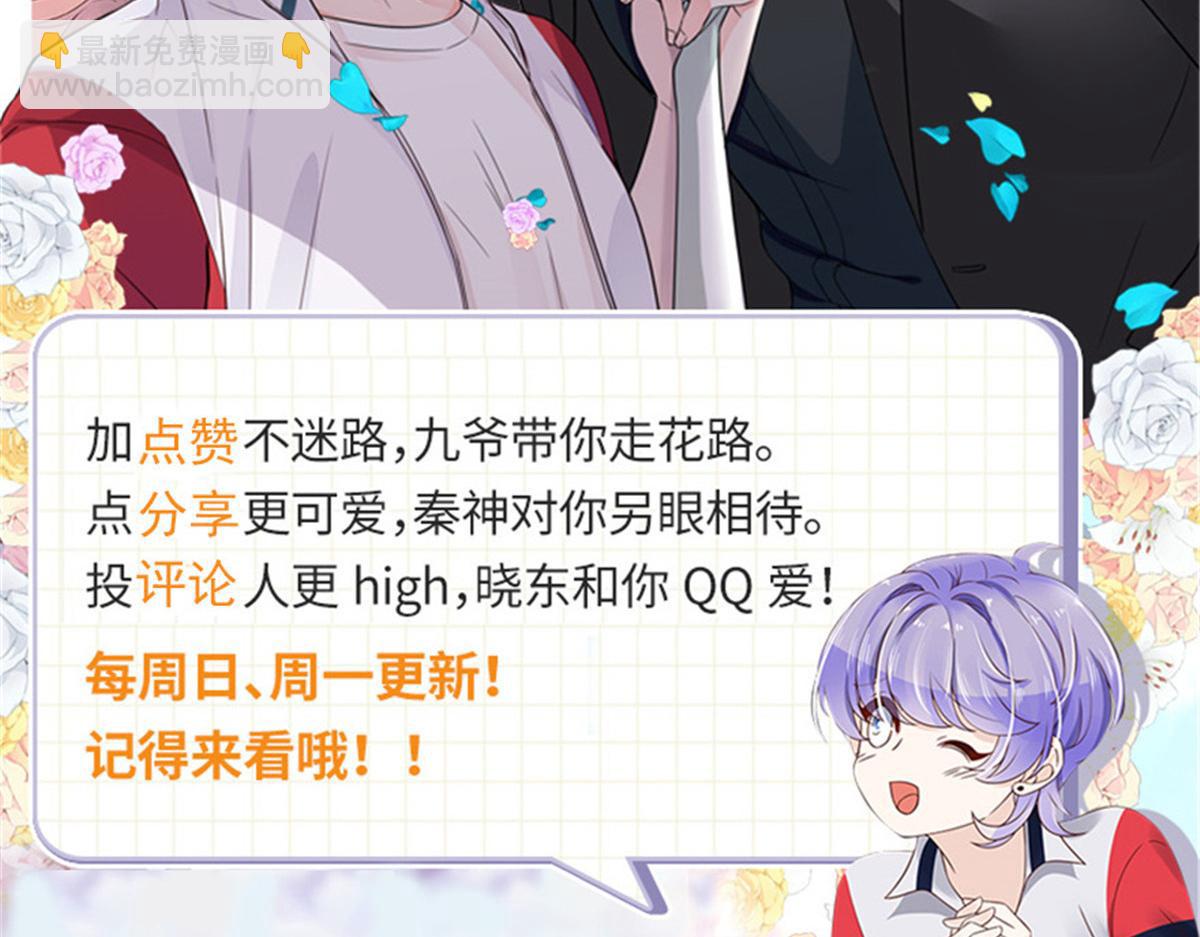 383 我向你告白的第三十天118