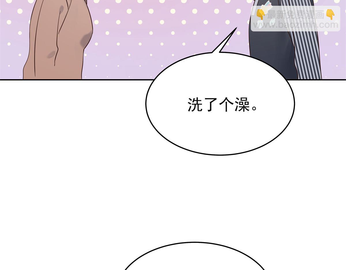 383 我向你告白的第三十天13