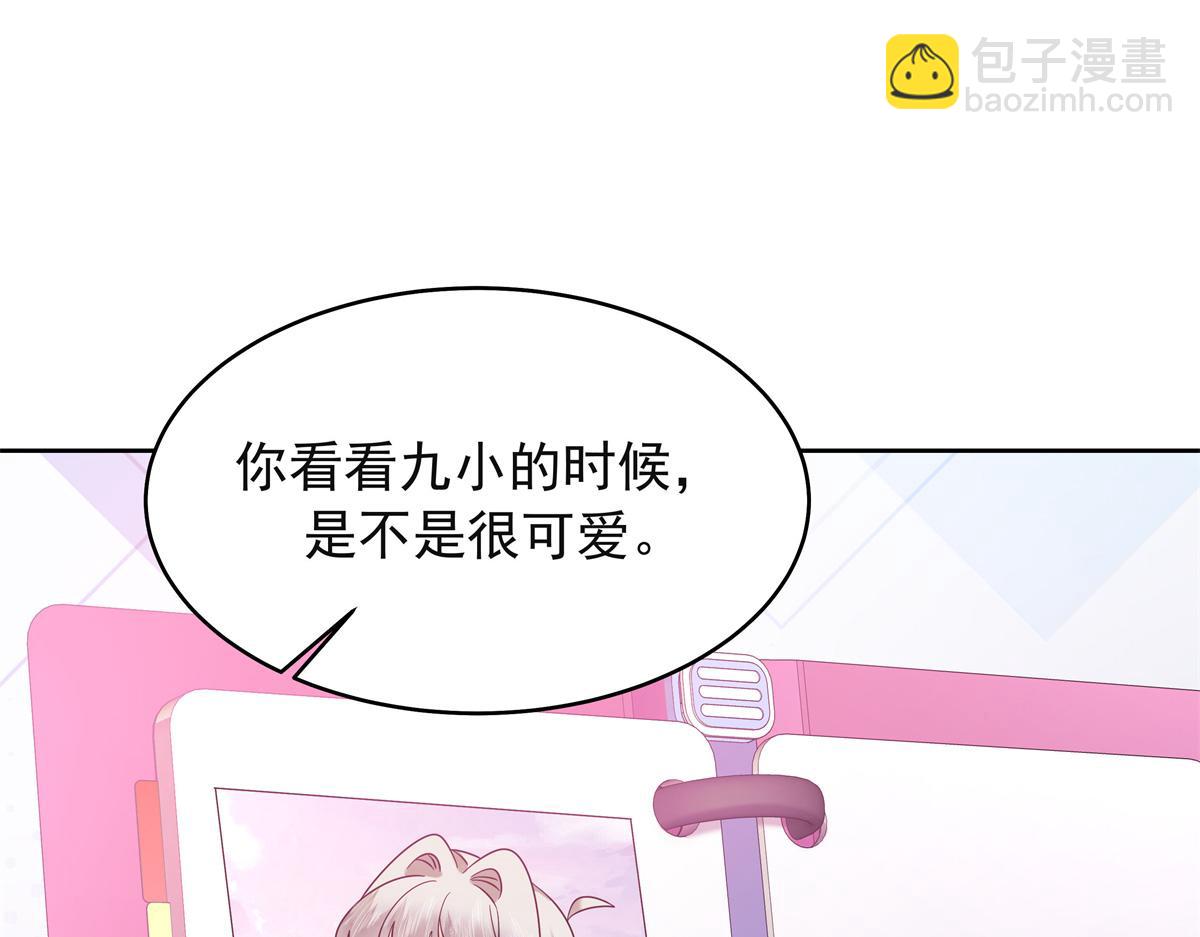 383 我向你告白的第三十天17