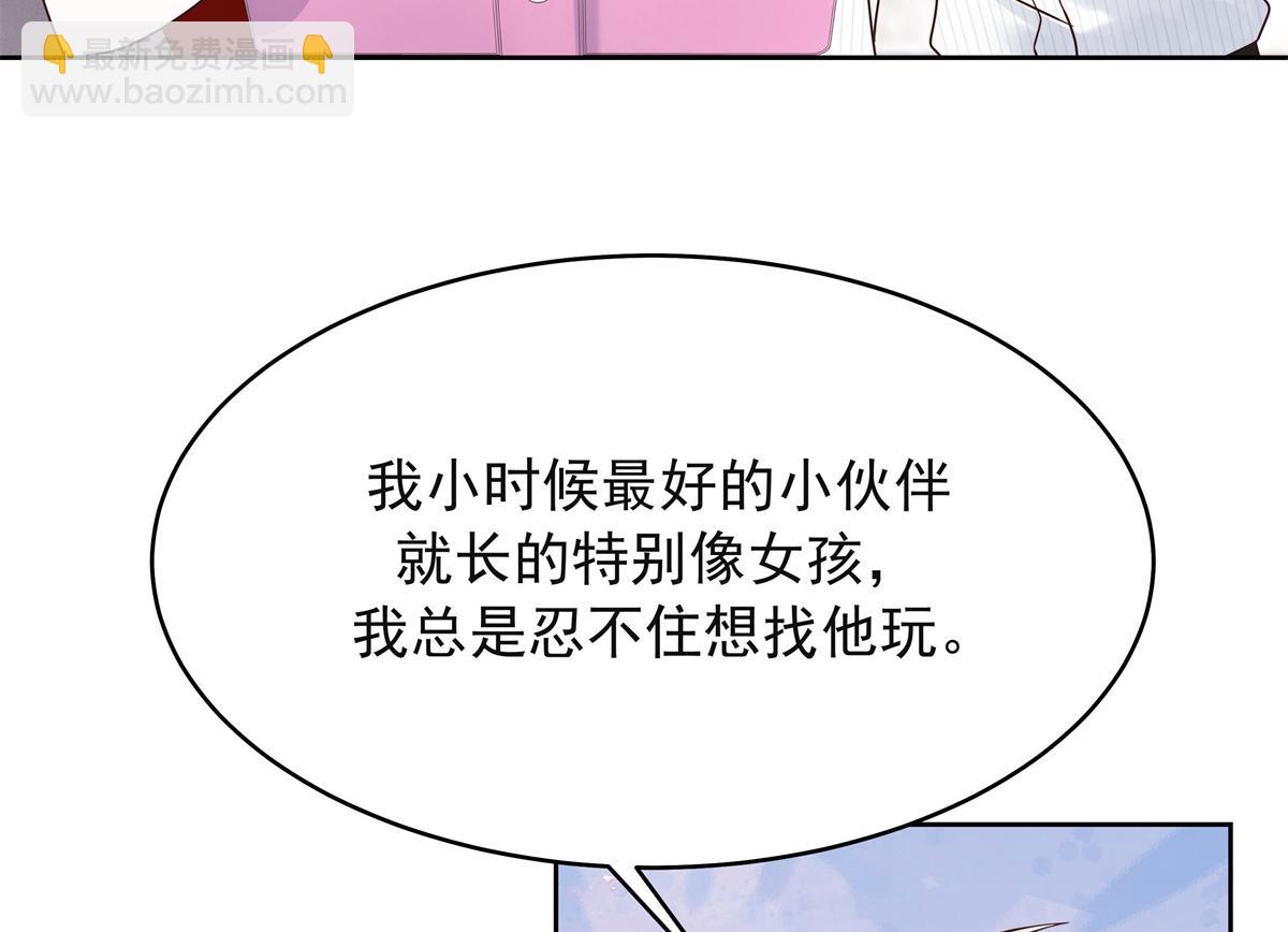 383 我向你告白的第三十天21