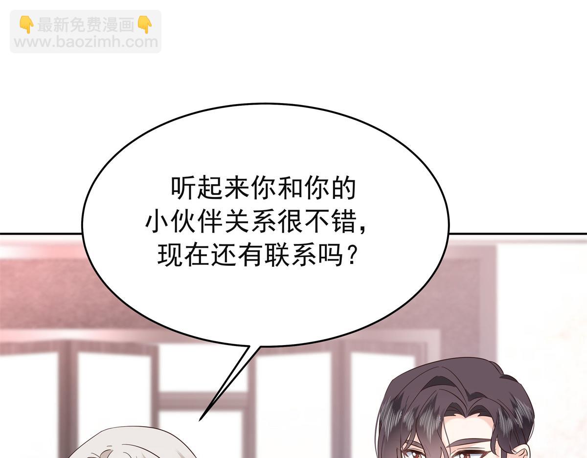 383 我向你告白的第三十天23