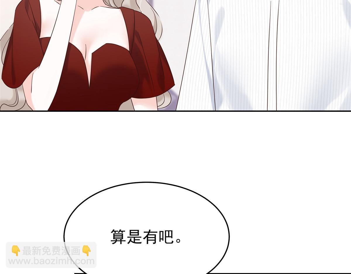 383 我向你告白的第三十天25