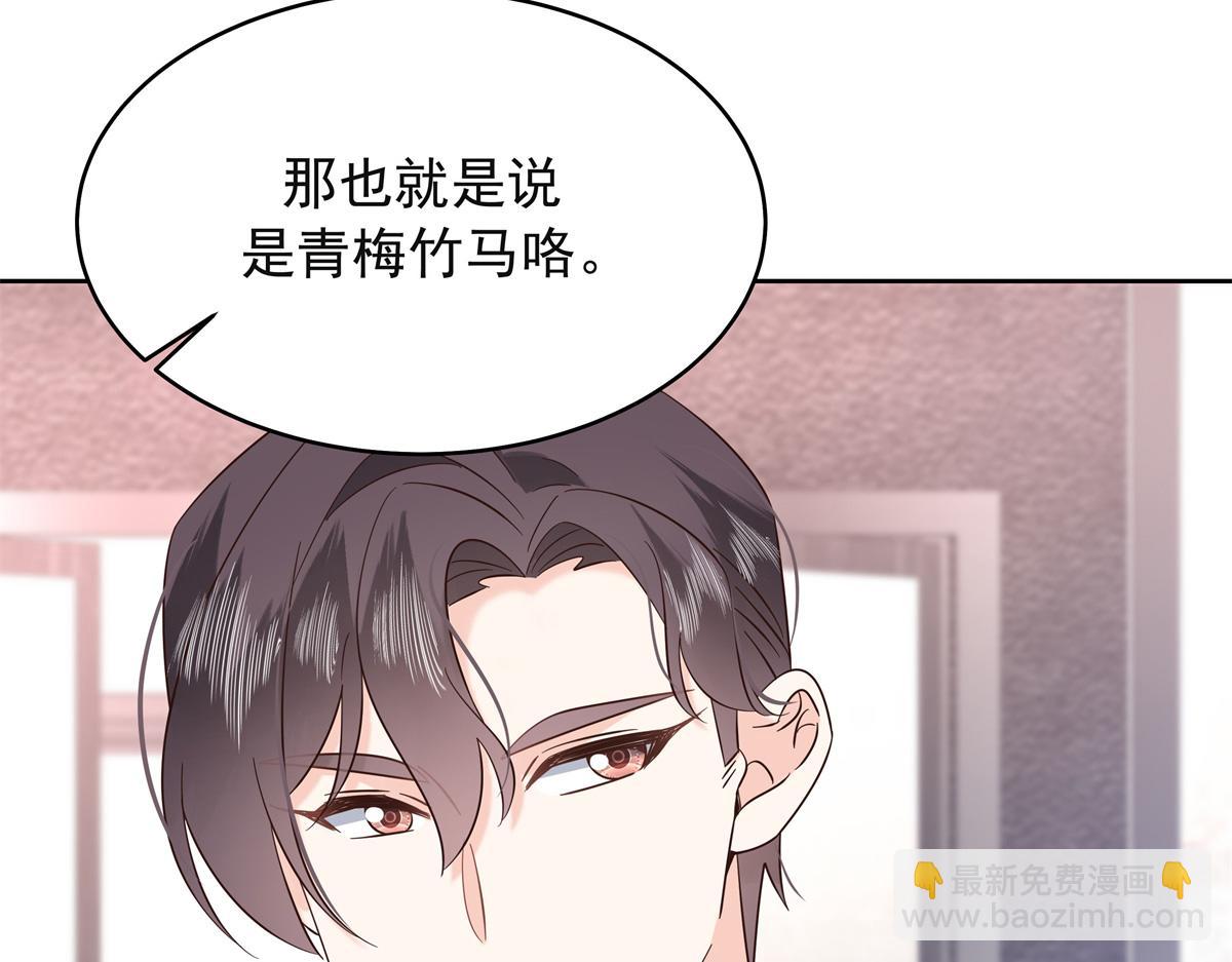 383 我向你告白的第三十天27
