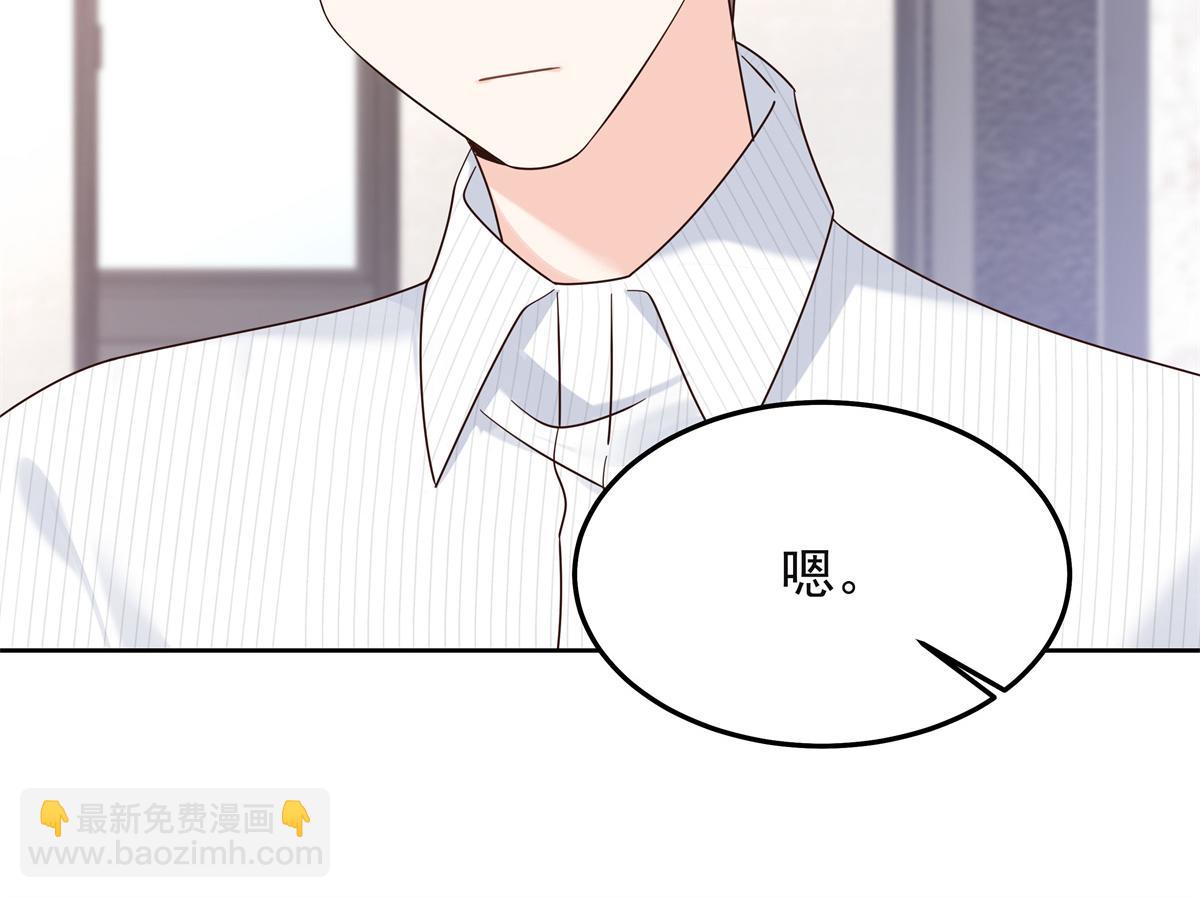 383 我向你告白的第三十天28