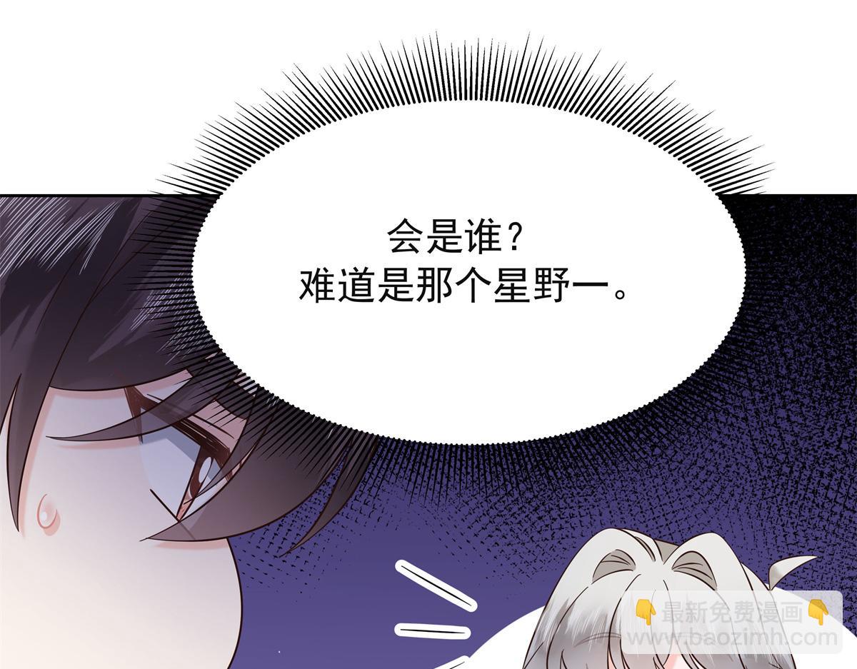 383 我向你告白的第三十天29