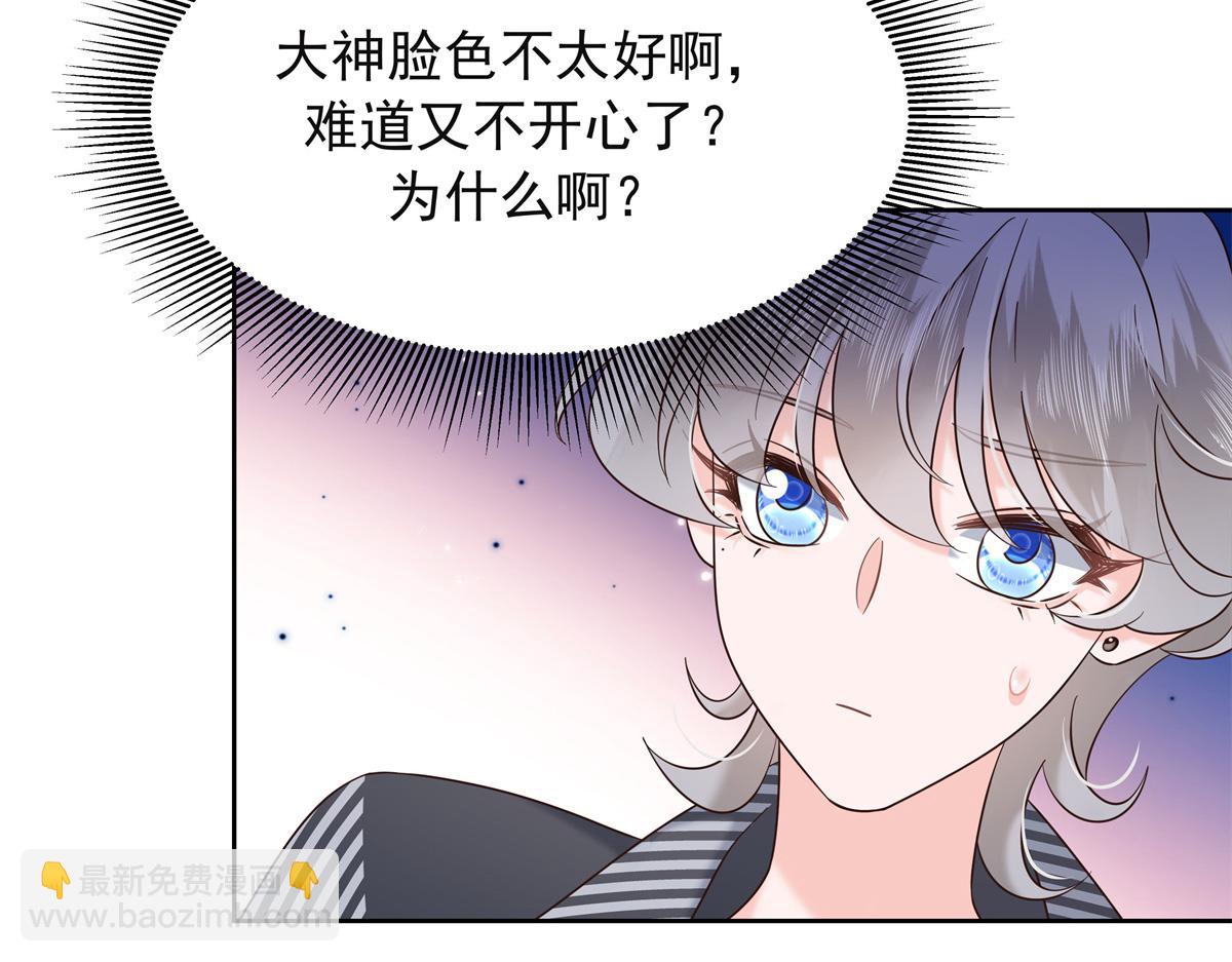 383 我向你告白的第三十天31
