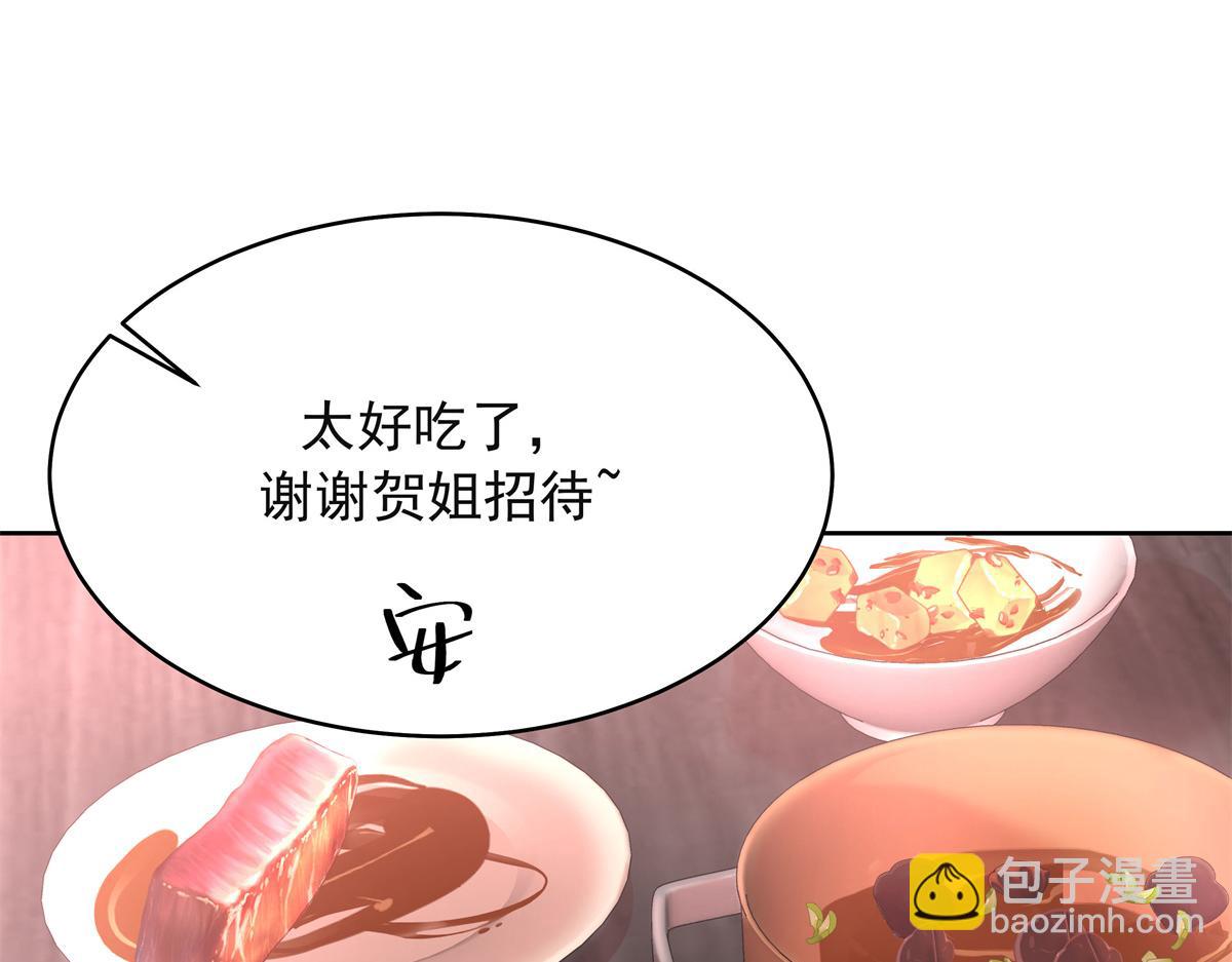 383 我向你告白的第三十天32