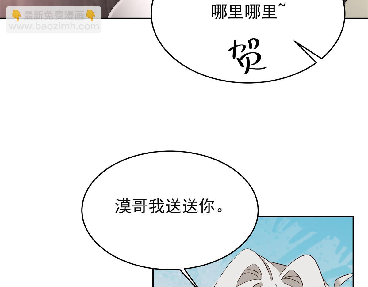 383 我向你告白的第三十天34