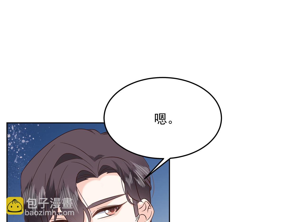383 我向你告白的第三十天37