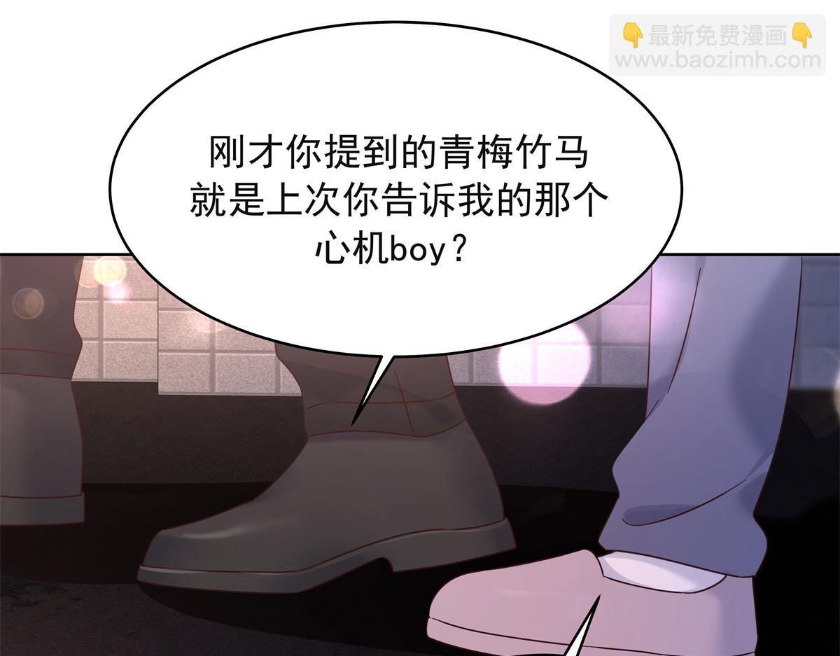383 我向你告白的第三十天43